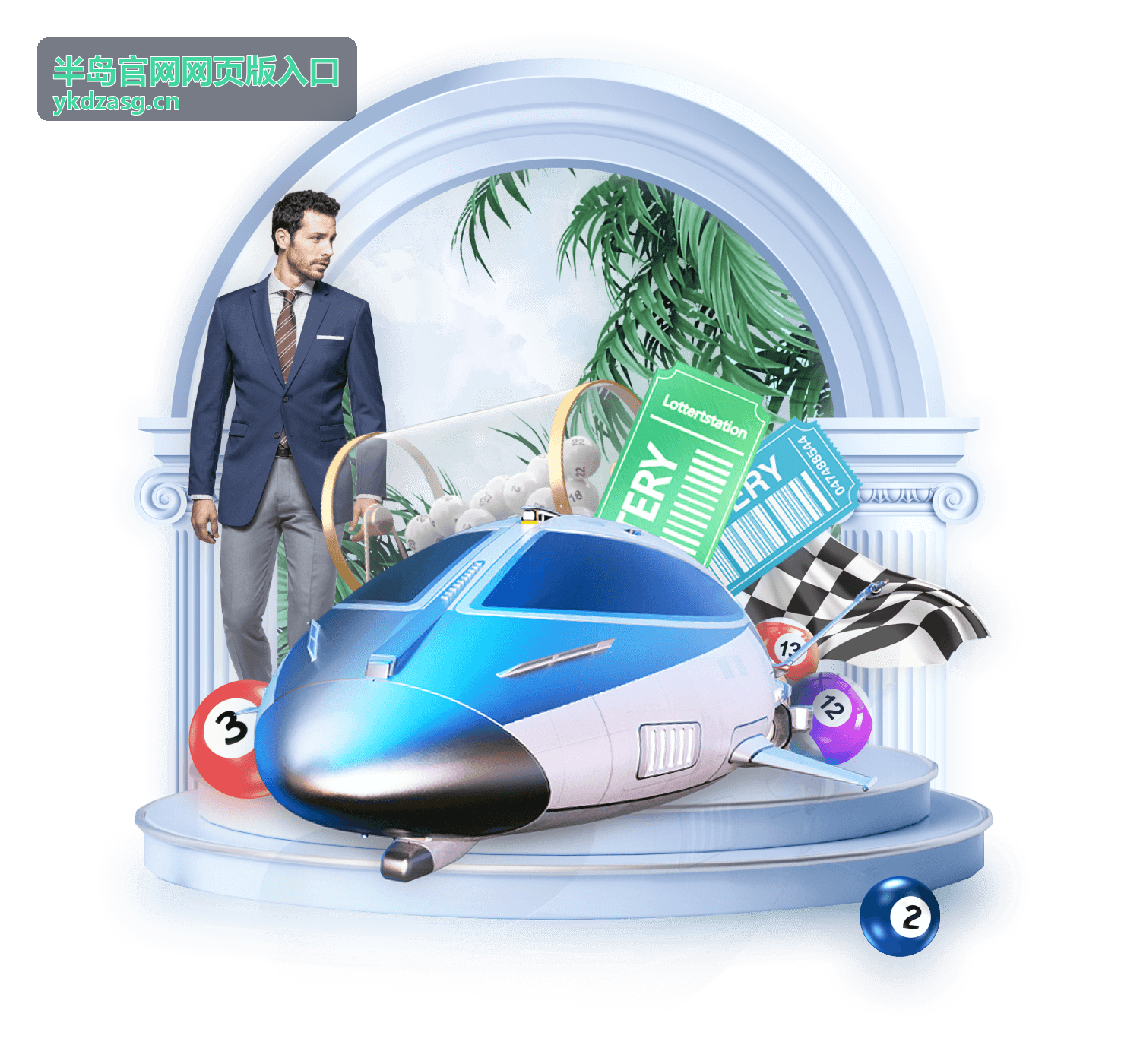半岛官网网页版入口会员指南封面